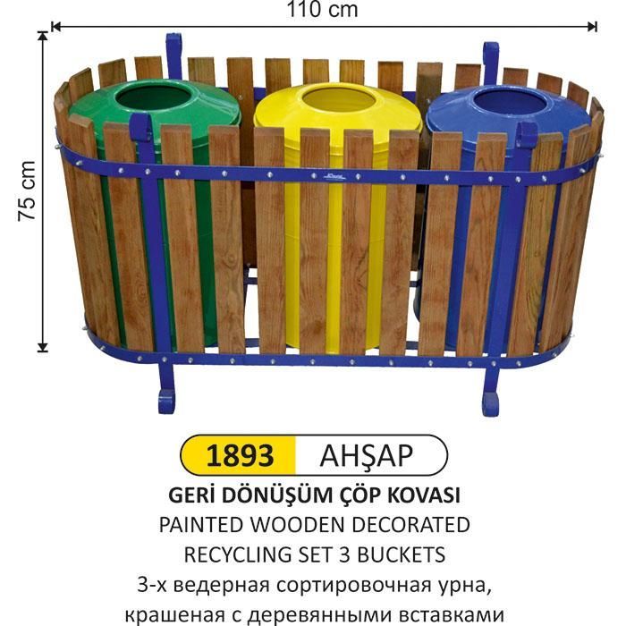 Ahşap Sıfır Atık Geri Dönüşüm Kovası 3'Lü Set 1893